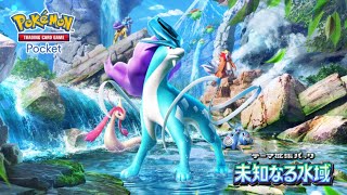 ポケポケ】拡張パック“未知なる水域”本日（8/28）登場。ライコウ