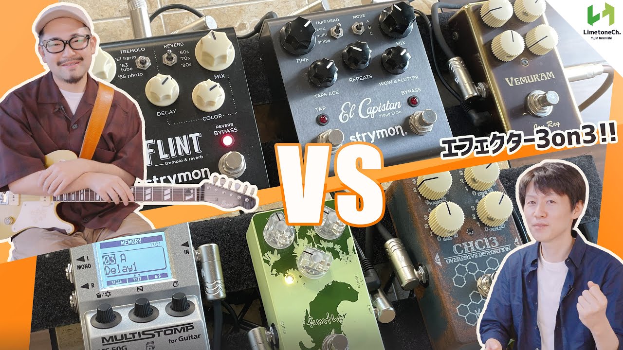 エフェクターボード一新します 小型エフェクターボード製作記④機材