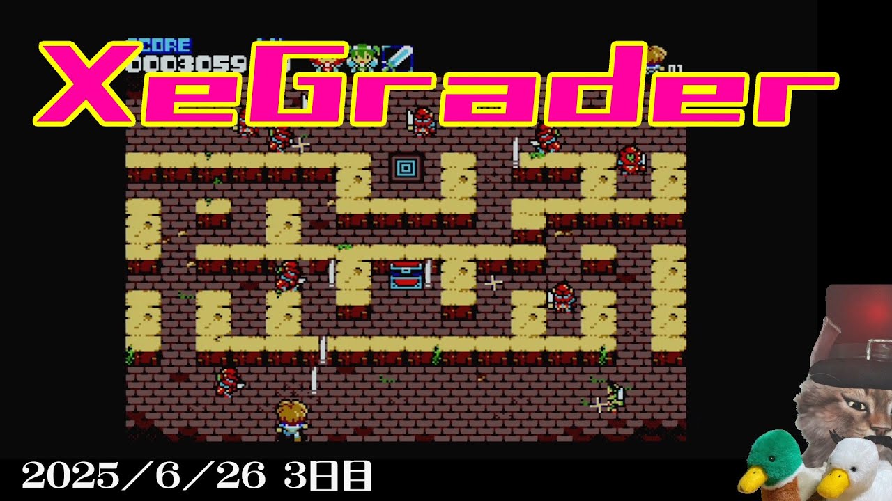 MSX2】Xegrader ゼグレイダー 3日目！AVERAGEモードで無言プレイ - YouTube