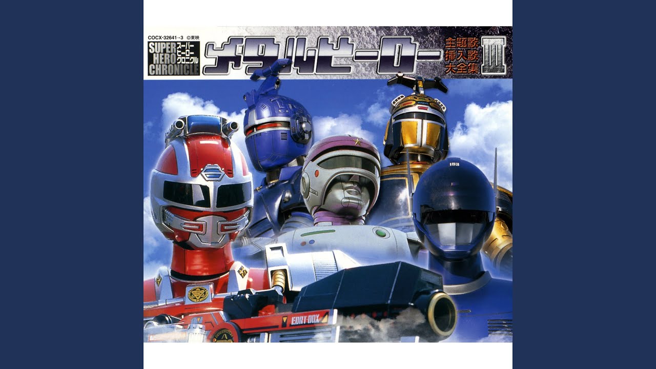 ビーファイターカブト DXクワガーチョッパー B-Fighter Kabuto - YouTube