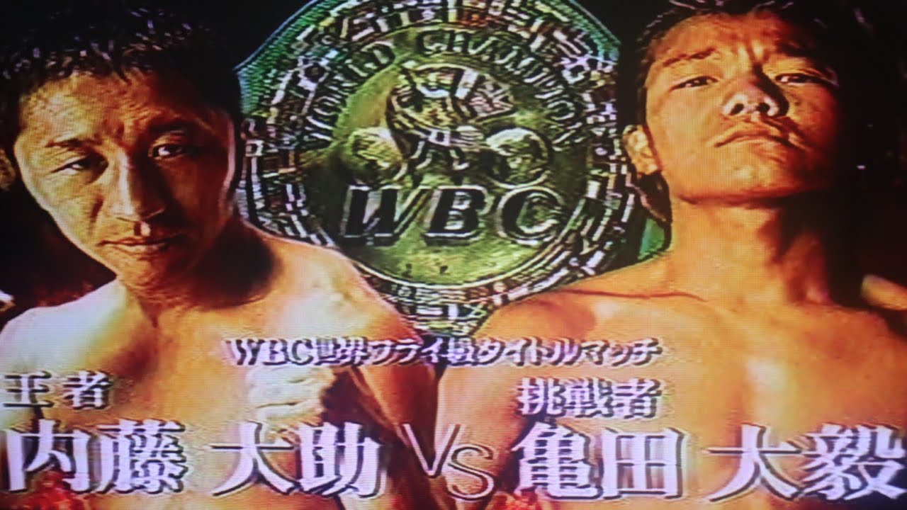 20071011国民の皆さま待望のWBC世界フライ級タイトルマッチボクシング