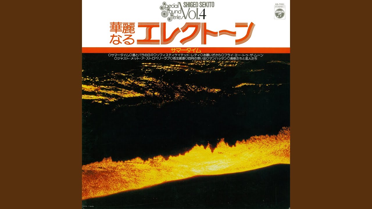 Tempalay テンパレイ summer time summer time Stream summer time by