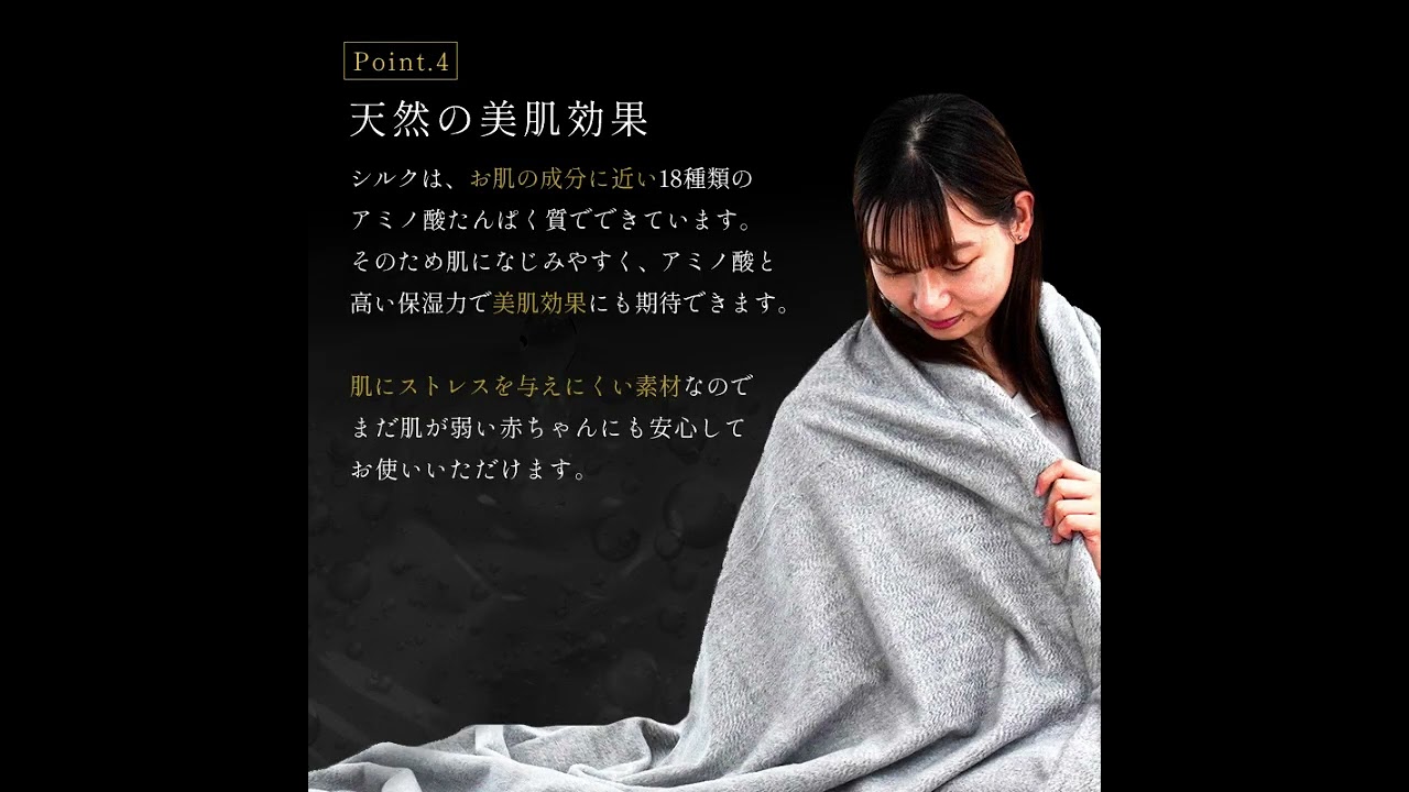 西川のフェイスタオル（サンダーソン）プレゼント】 極上の肌触り 杢調