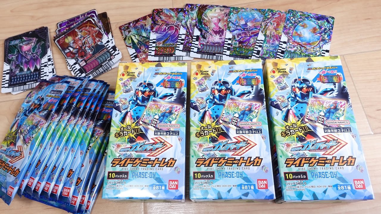 Revenge] Can you get all the Nijigons by opening 3 boxes?! Ride