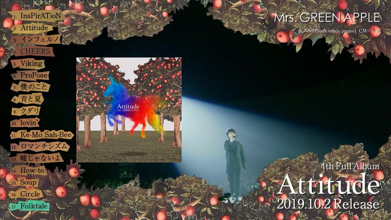 4th Full Album「Attitude」 LIVE ver. ダイジェスト映像 Mrs. GREEN