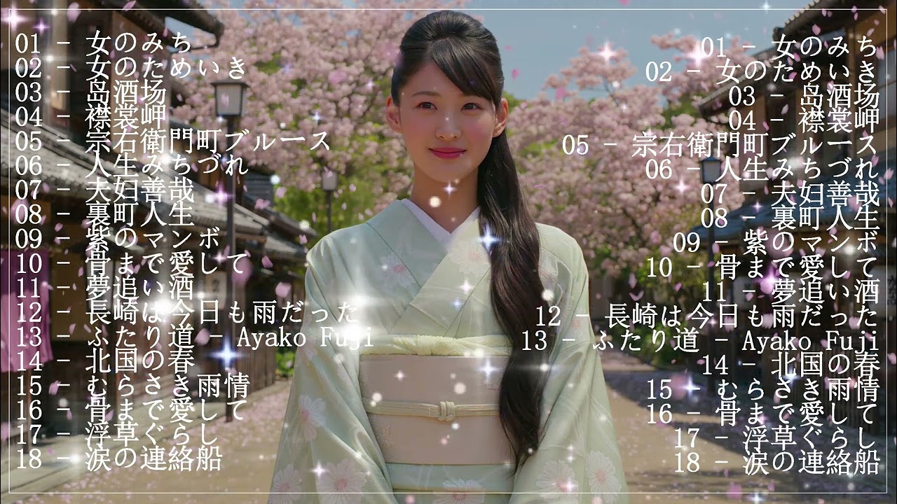 名曲 ＃アコースティック【shizuka】 硝子の季節【冴やけき愛】10