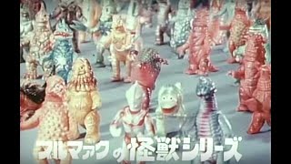 Bullmark History of Vintage Godzilla & Ultraman Kaiju Sofubi Toys