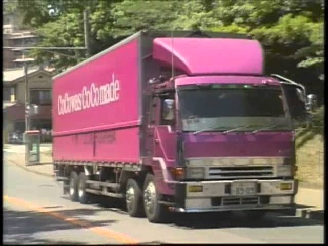 CoCo:You're my treasure～遠い約束(CD音源) - YouTube