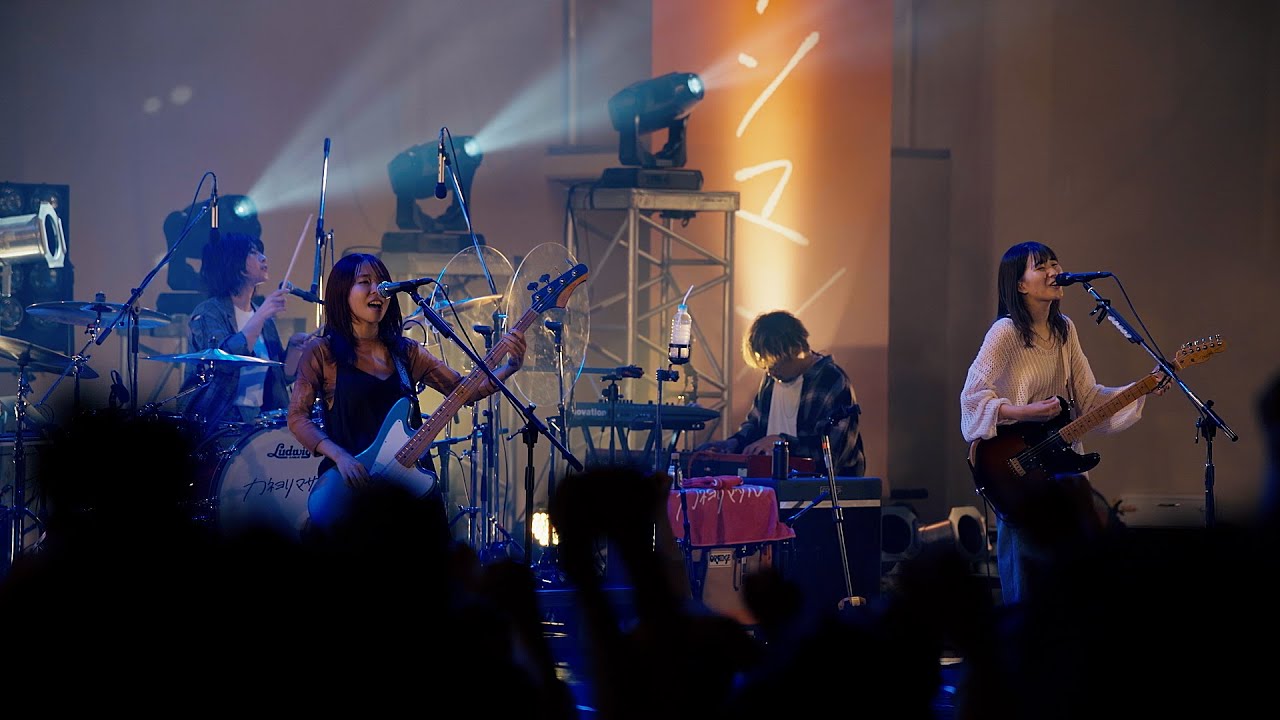 カネヨリマサル「はしる、夜」“君と私の世界を変える大阪城野音