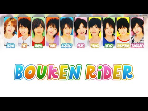 Hey! Say! JUMP - 「 冒険ライダー 」 / BOUKEN RIDER [ 歌割り / KAN