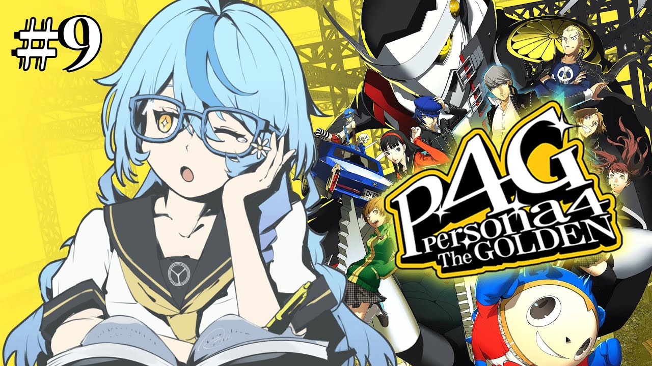 P4G / ペルソナ4 ザ・ゴールデン】#8 ペルソナを生み出しまくる回 P4G
