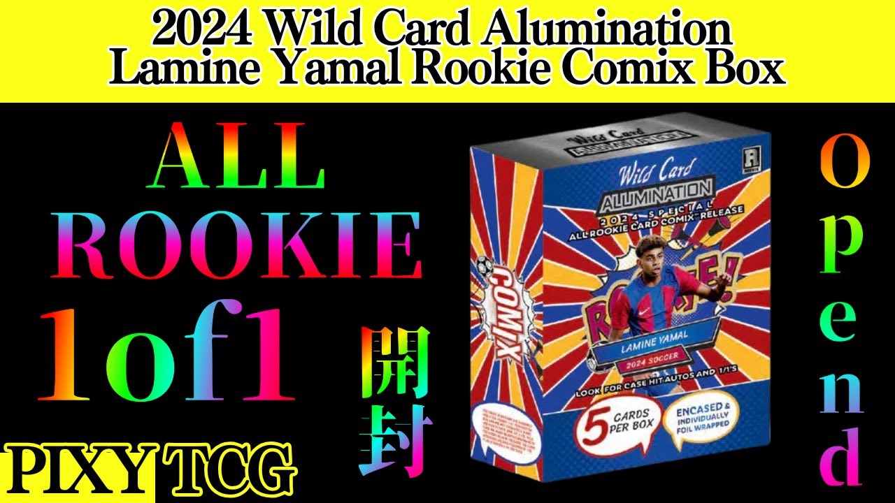 サッカー】おかわりRCヤマルBOX開封！☆またまた出ました1of1☆2024