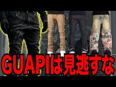 Don't miss out on this new GUAPI! - YouTube