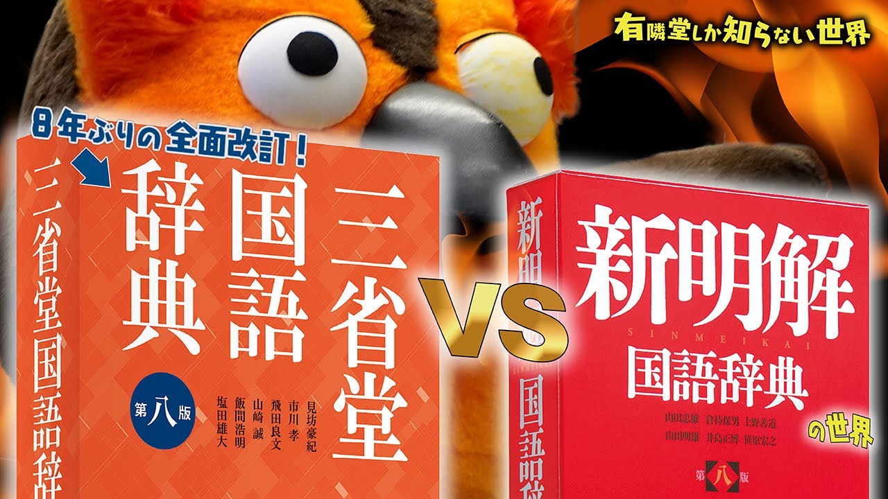 Taste the difference] The world of Shinmeikai Japanese