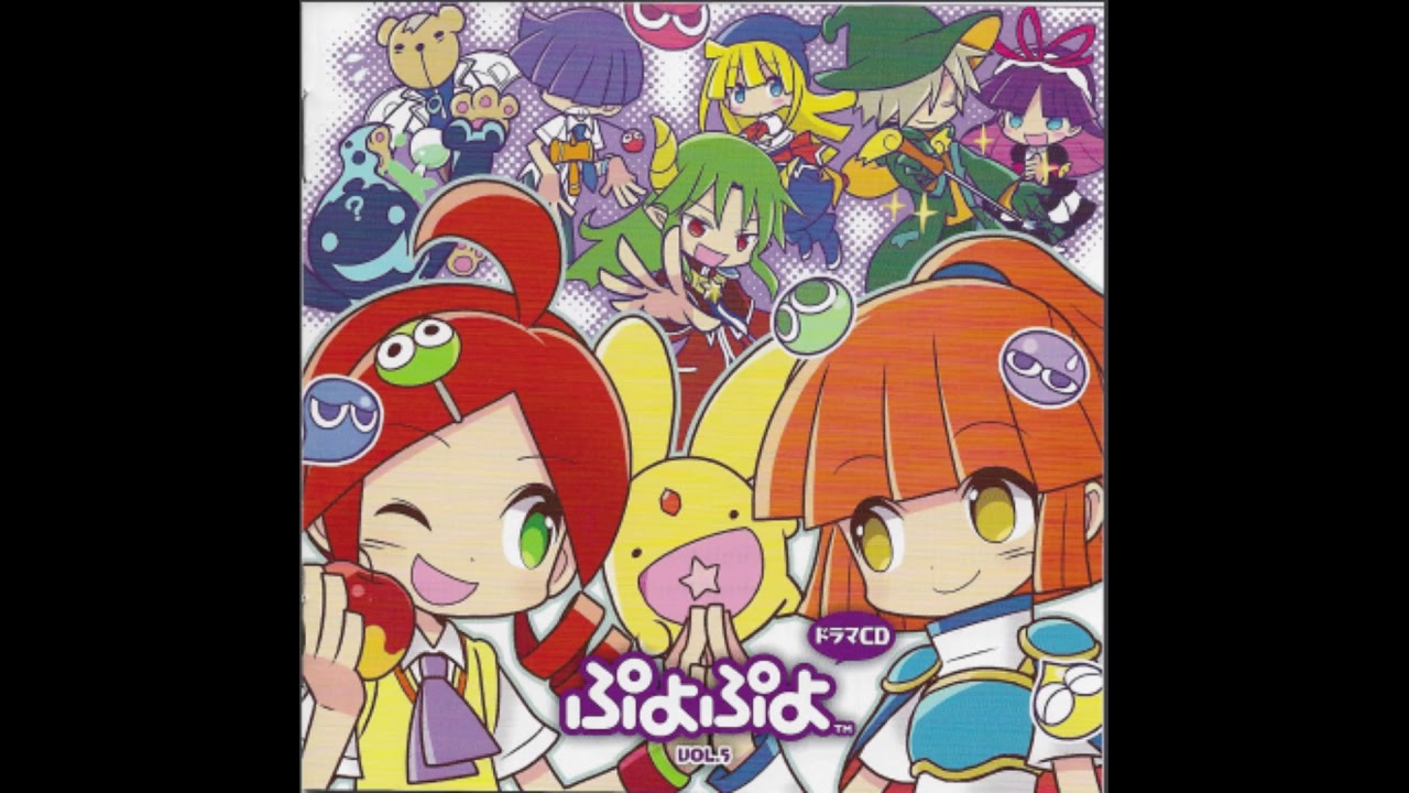 帯付き】ドラマCD「ぷよぷよ」Vol.8 帯付き】ドラマCD「ぷよぷよ」Vol