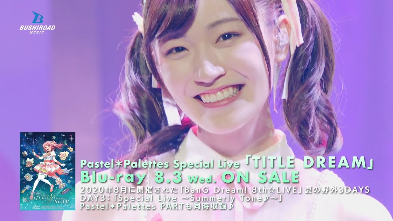 CM】Pastel＊Palettes Special Live 「TITLE DREAM」Blu-ray（2022.8.3