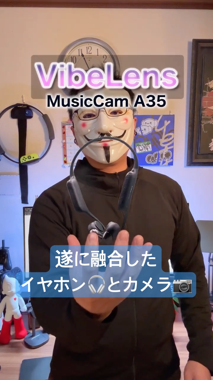イヤホンとカメラがついに融合✨次世代ウェアラブル🤩 #pr #MusicCam