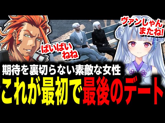 Stogra] Nene Kino's Choice/My first and last amusement park date I