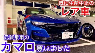 Former test drive vehicle] A rare model no longer in production