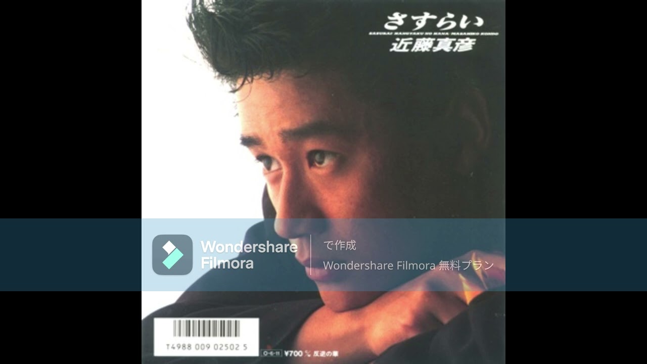 近藤真彦 さすらい - YouTube