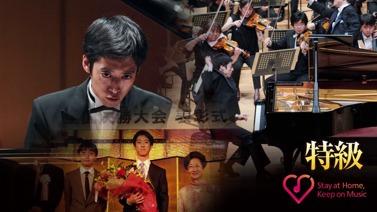 Stay at Home, Keep on Music グランプリメッセージVol.1 角野隼斗さん