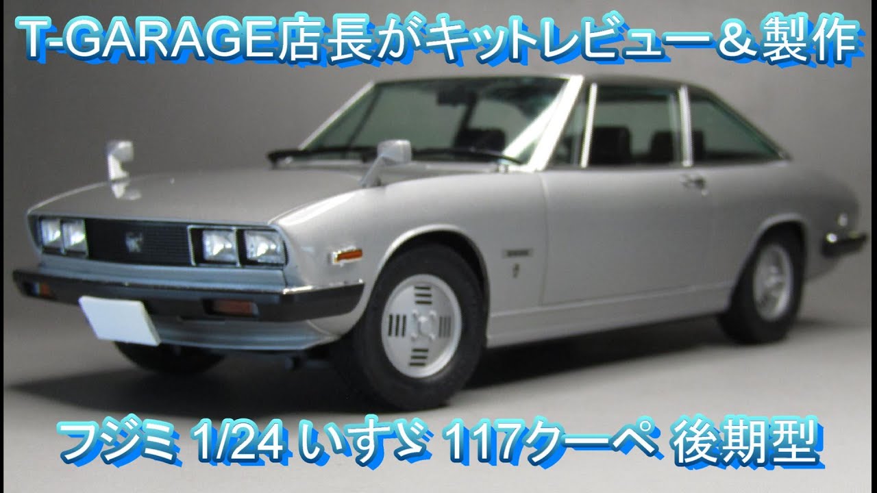 T-GARAGE Manager's Kit Review & Build: Fujimi 1/24 Isuzu 117 Coupe