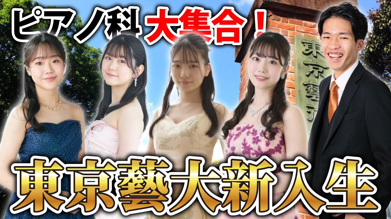 ジュ・トゥ・ヴ (あなたが欲しい) / サティJe te veux / Satie 【大川