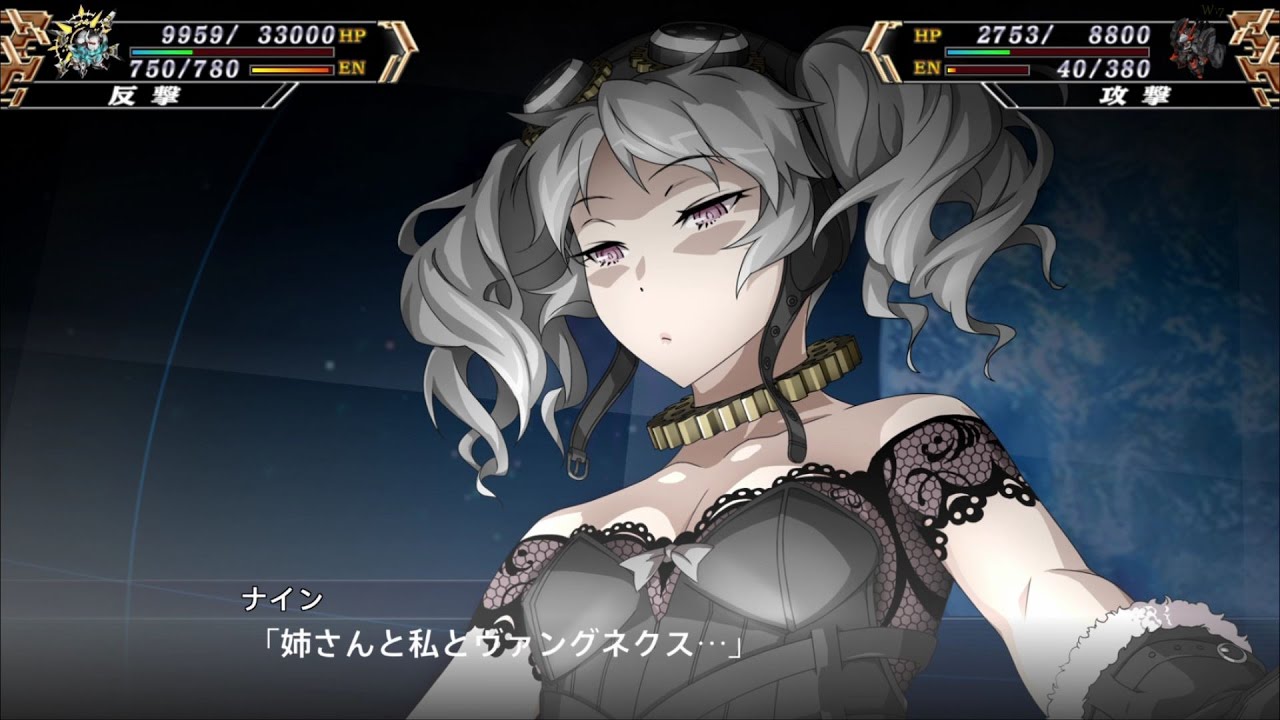 スーパーロボット大戦V」戦闘演出集：ヴァングネクス（如月千歳
