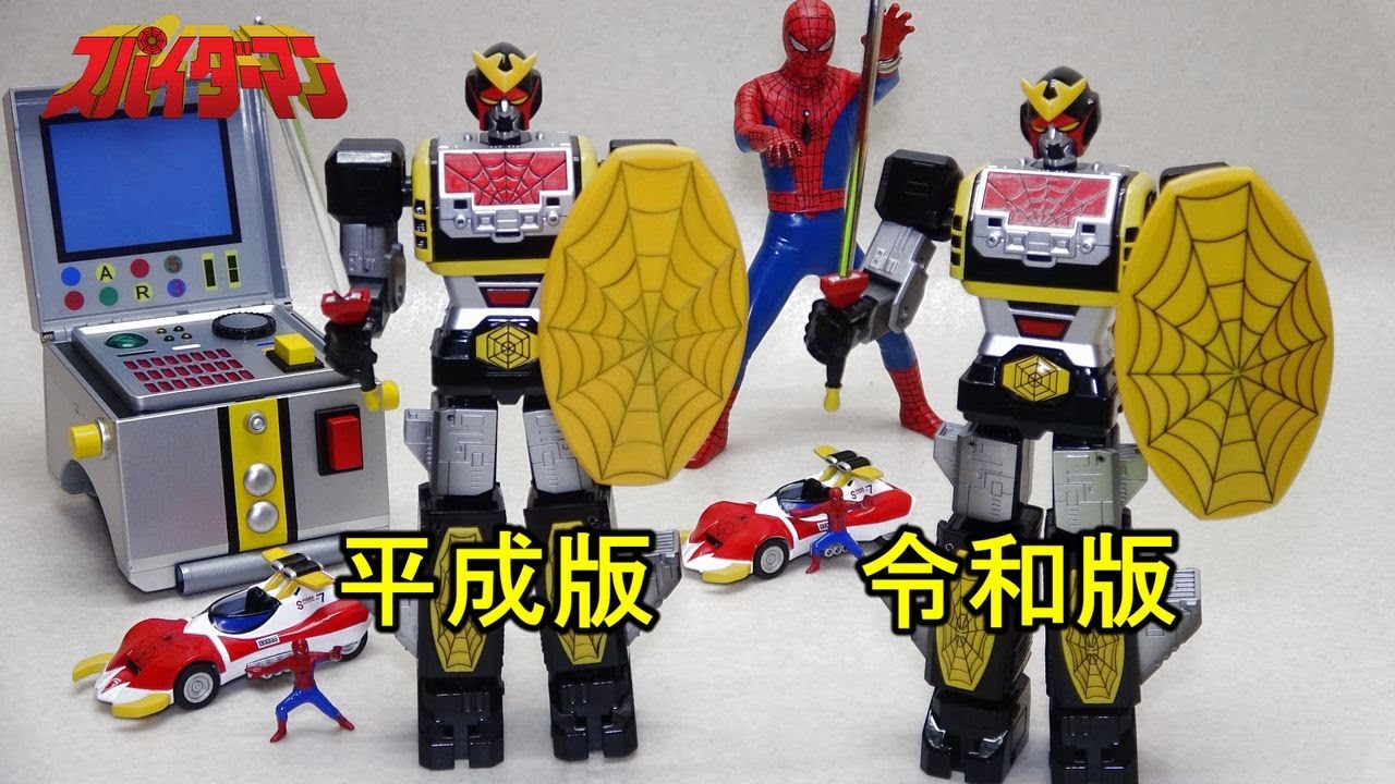 比較有】超合金魂 GX-33R レオパルドン スパイダーブレス付きの新作