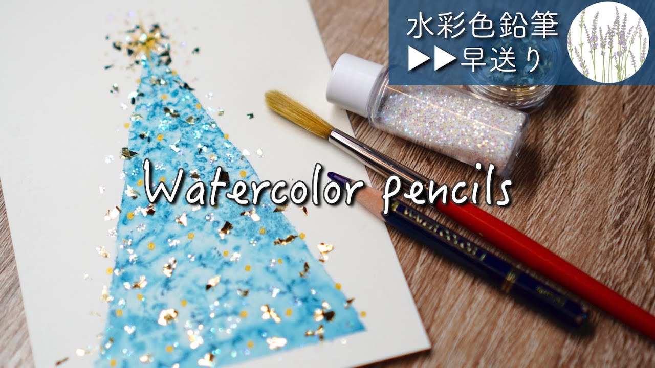 Christmas card painting tutorial ▶︎▶︎ | Watercolor pencils