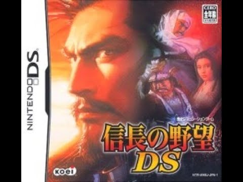 信長の野望DS (jp) - YouTube