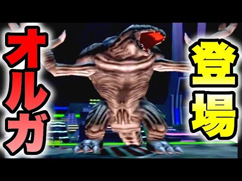 Godzilla Monster Brawl] Strong enemies appear one after another