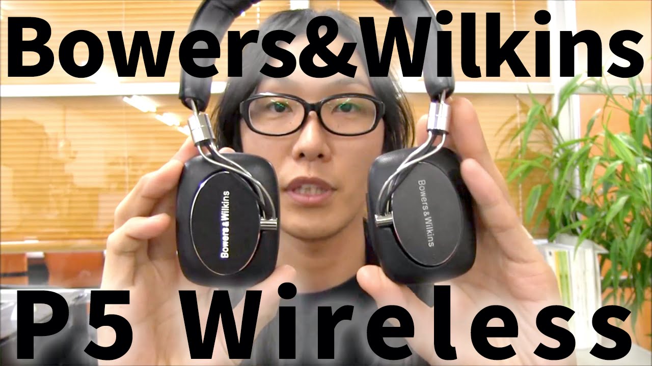 クラシカルヘッドホンのワイヤレス版！Bowers&Wilkins P5 Wireless