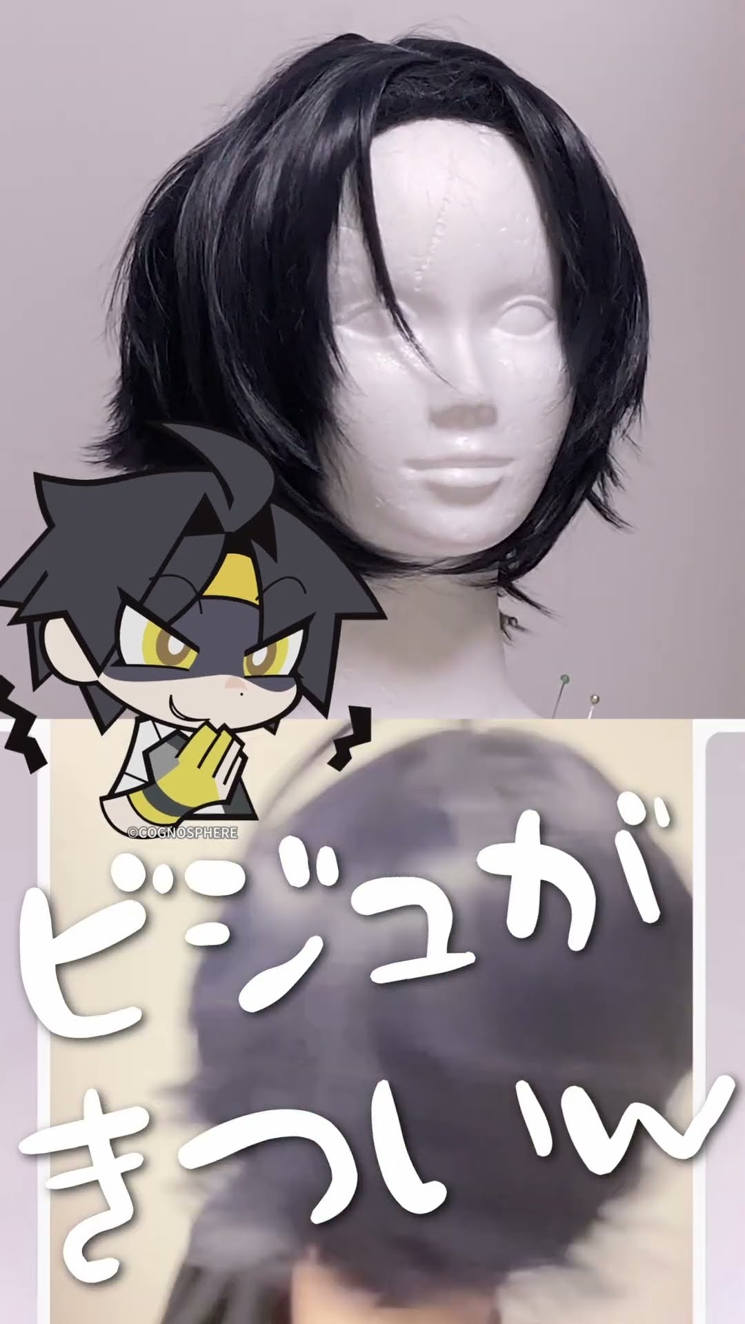 コスウィッグ購入からのビフォアフ 浅羽悠真 #ゼンゼロ #コスプレ #ZZZ