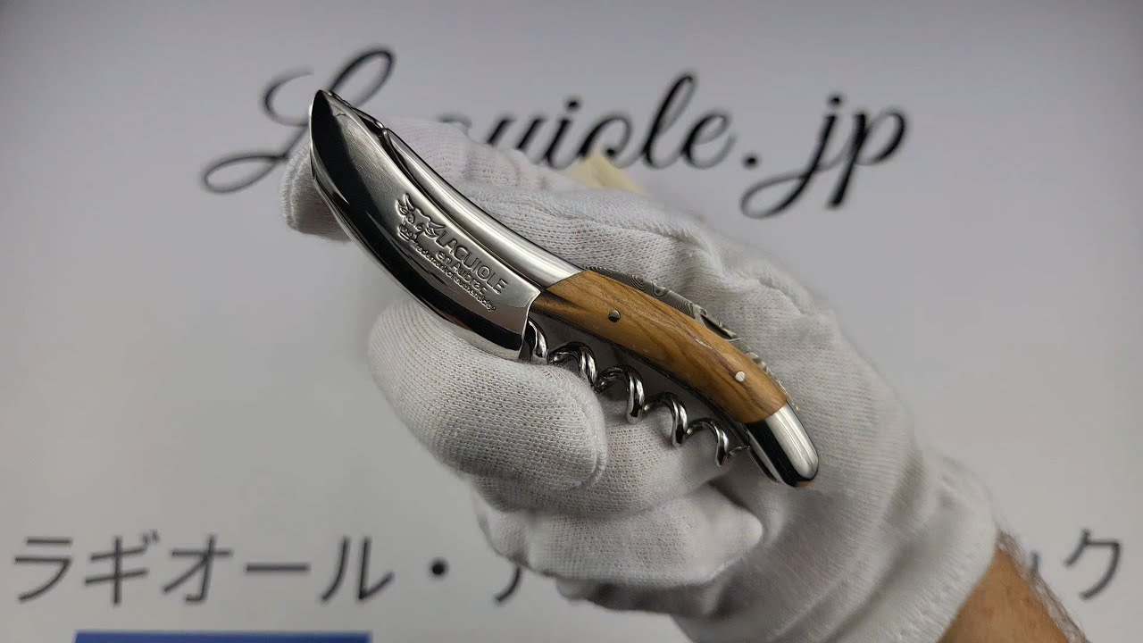 ラギオール ソムリエナイフ、オリーブウッドハンドル、ダマスカス