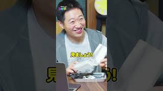 Does this smoothie have a cutter? 🤔 #shorts - YouTube