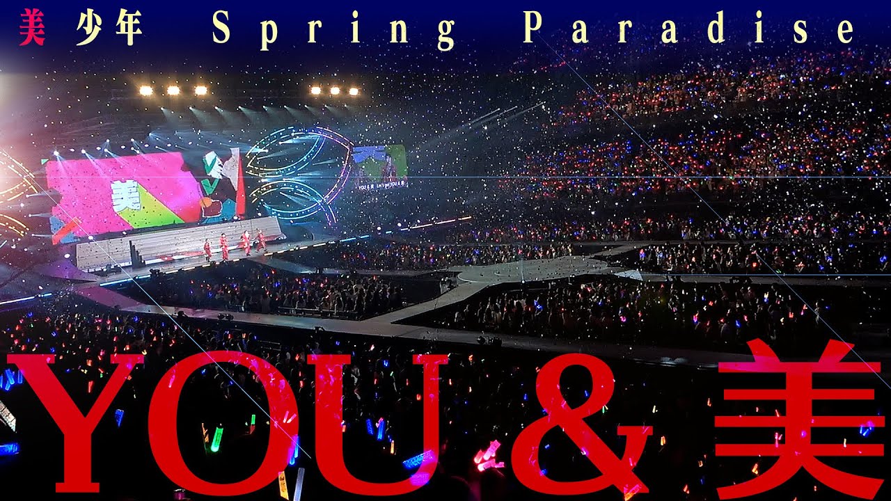 Bishonen (w/English Subtitles!) 