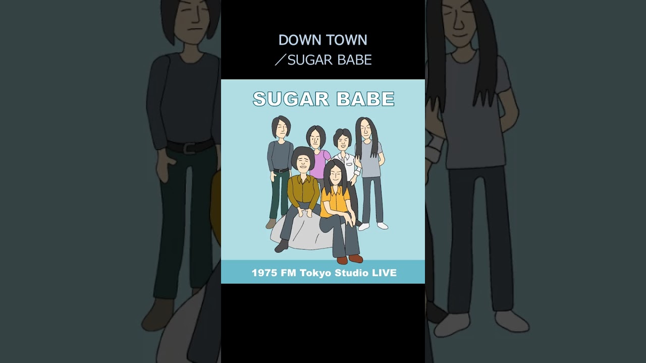 SUGAR BABE / DOWN TOWN（Offcial Trailer） - YouTube