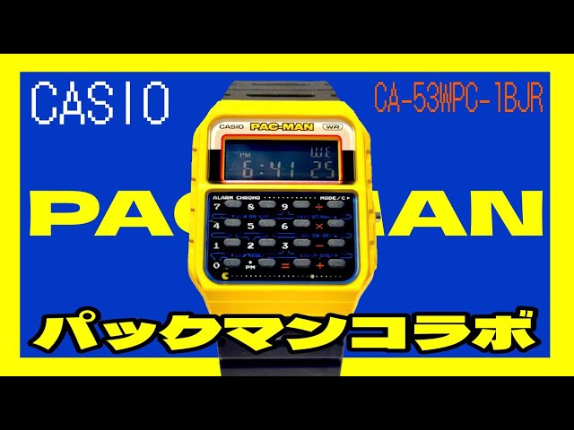 CASIO】パックマンコラボ！！CA-53WPC1BJRをご紹介致します‼︎ - YouTube