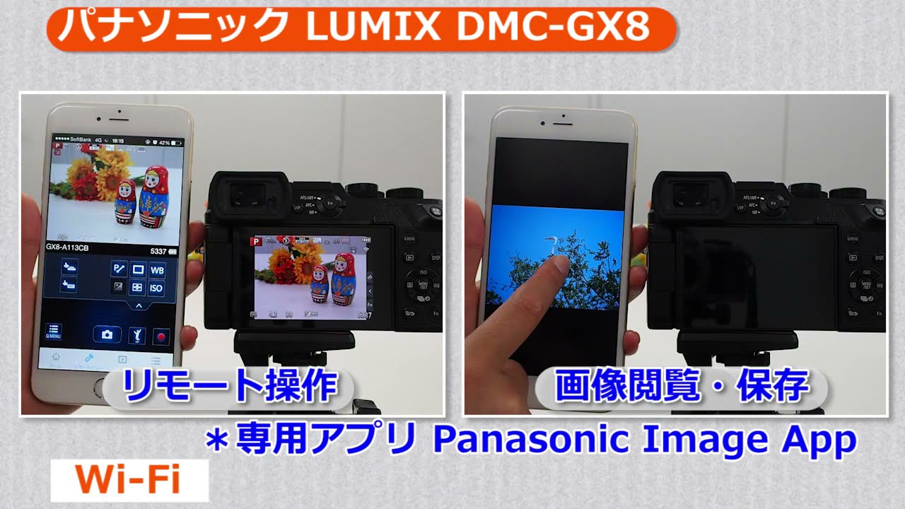 パナソニック LUMIX DMC-GX8 （カメラのキタムラ動画_Panasonic
