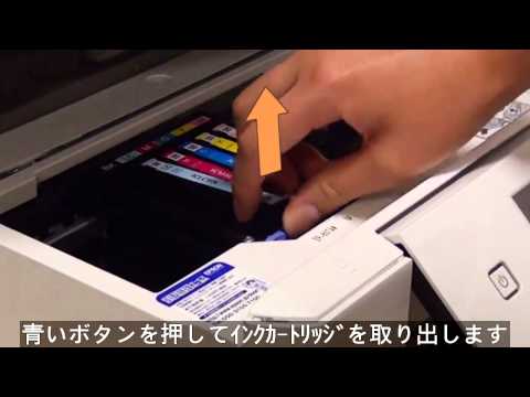 エプソン EP-708Aの使い方 - YouTube