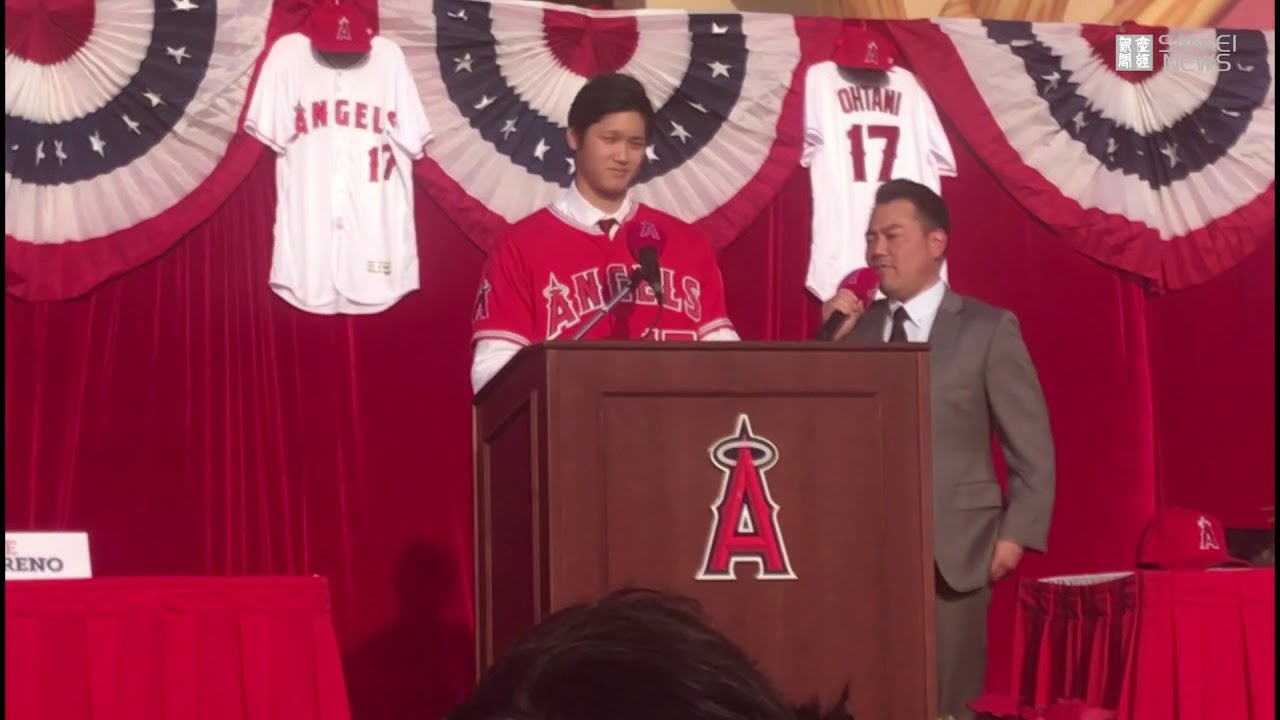 大谷翔平、エンゼルスに「縁感じた」 ファン公開で入団会見 - YouTube