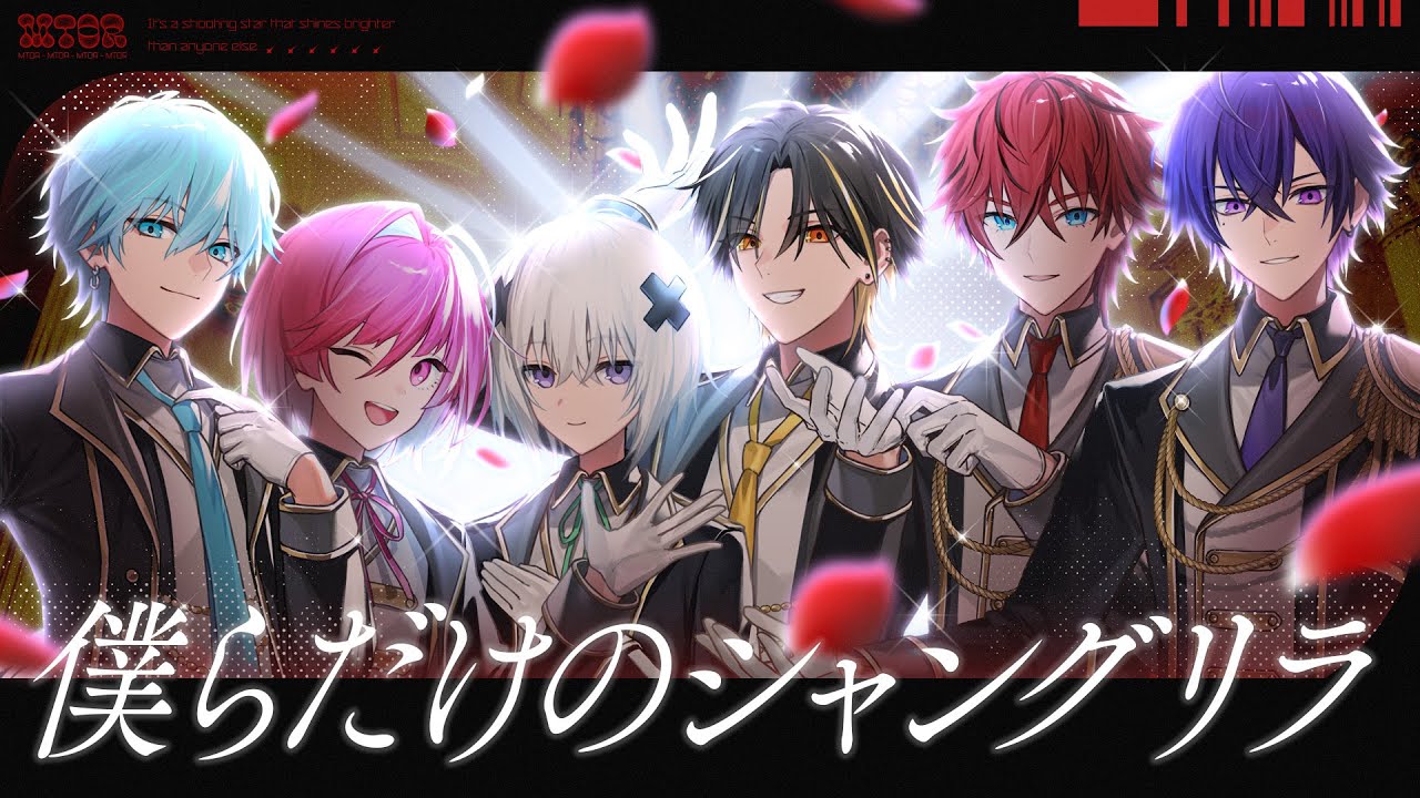 MV】僕らだけのシャングリラ／めておら 【すとぷり】【歌ってみた