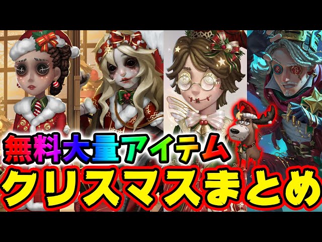 第五人格 identityⅤ 占い師 サイン色紙 オフラインイベント