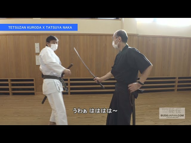 破格の達人同士によるコラボ！黒田鉄山＆中達也【神技の稽古会】 神速