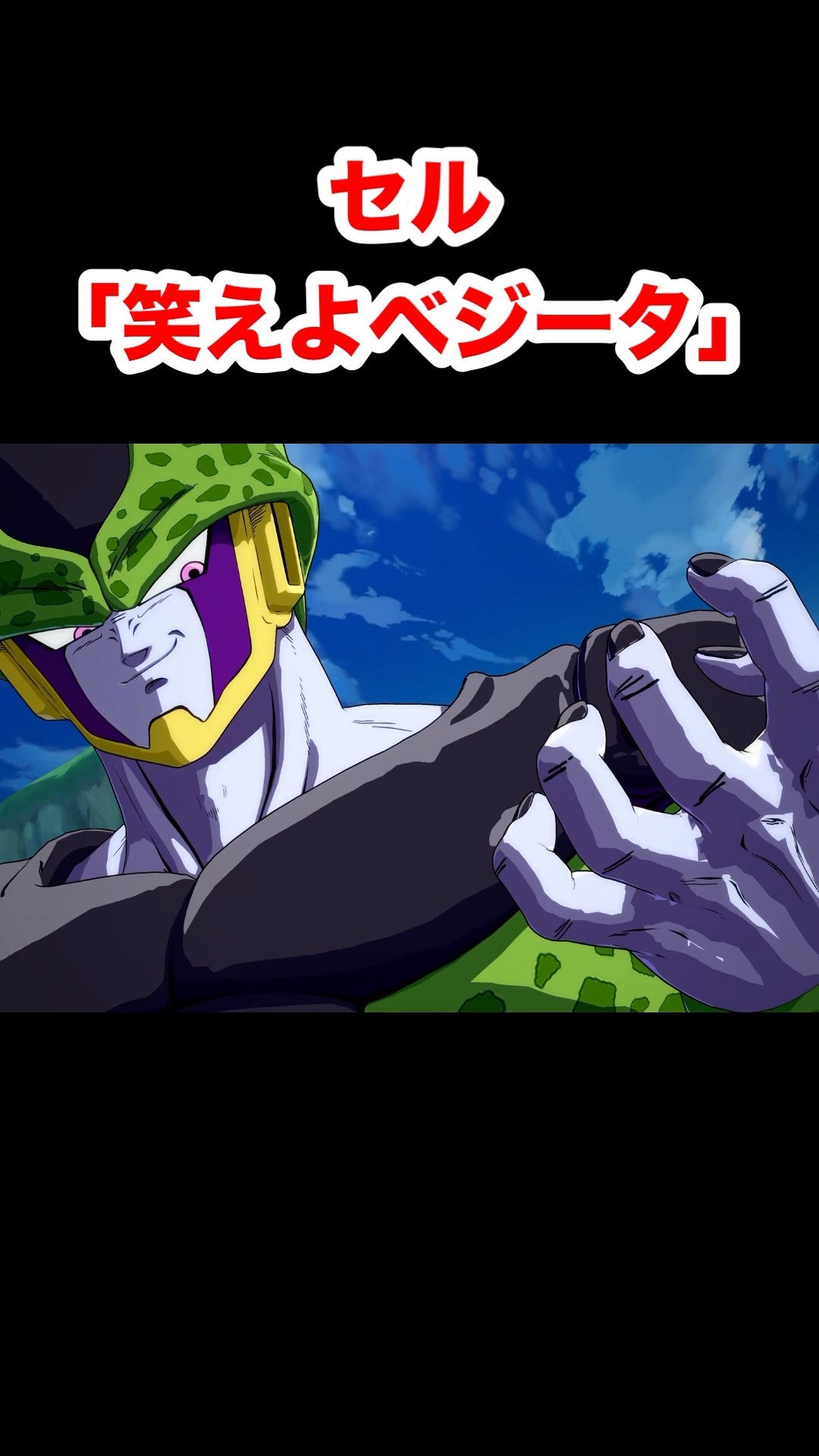 Cell: 