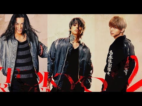 東リベ2】場地圭介役に永山絢斗 ”羽宮一虎”村上虹郎、”松野千冬”高杉真