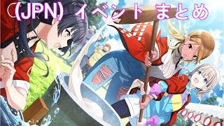 シャニマス】 (JPN)【本気！餅つき！】和泉愛依 イベント - YouTube