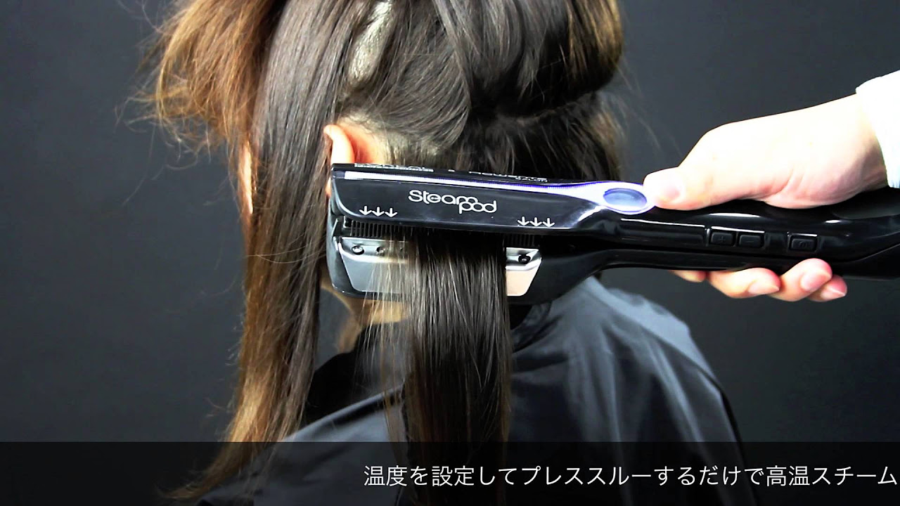 LOREAL Steam pod（ロレアル スチームポッド） - YouTube