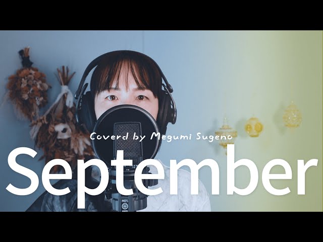 September / 竹内まりや Cover by Megumi Sugeno - YouTube